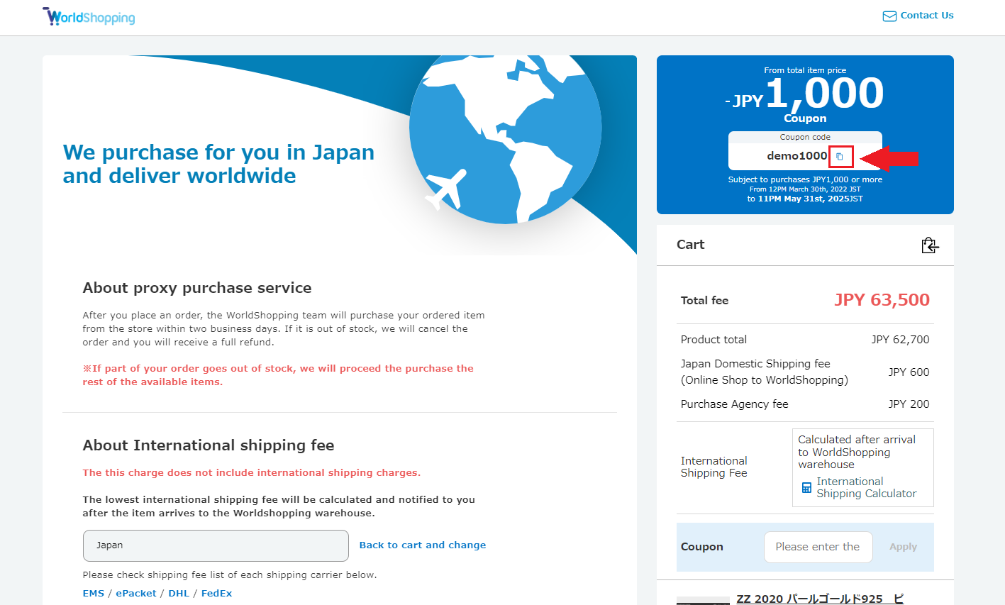 How to use WorldShopping coupon WorldShopping Help